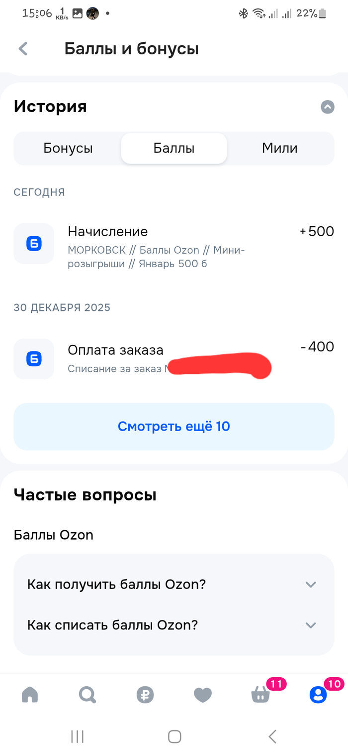 ������������ �����