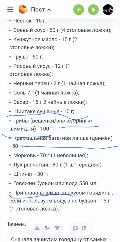 Иллюстрация к комментарию
