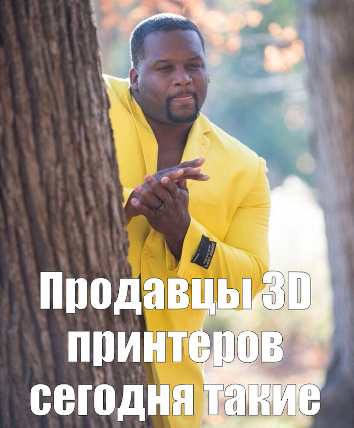 Ответ на пост «Зачем дома нужен 3D-принтер»