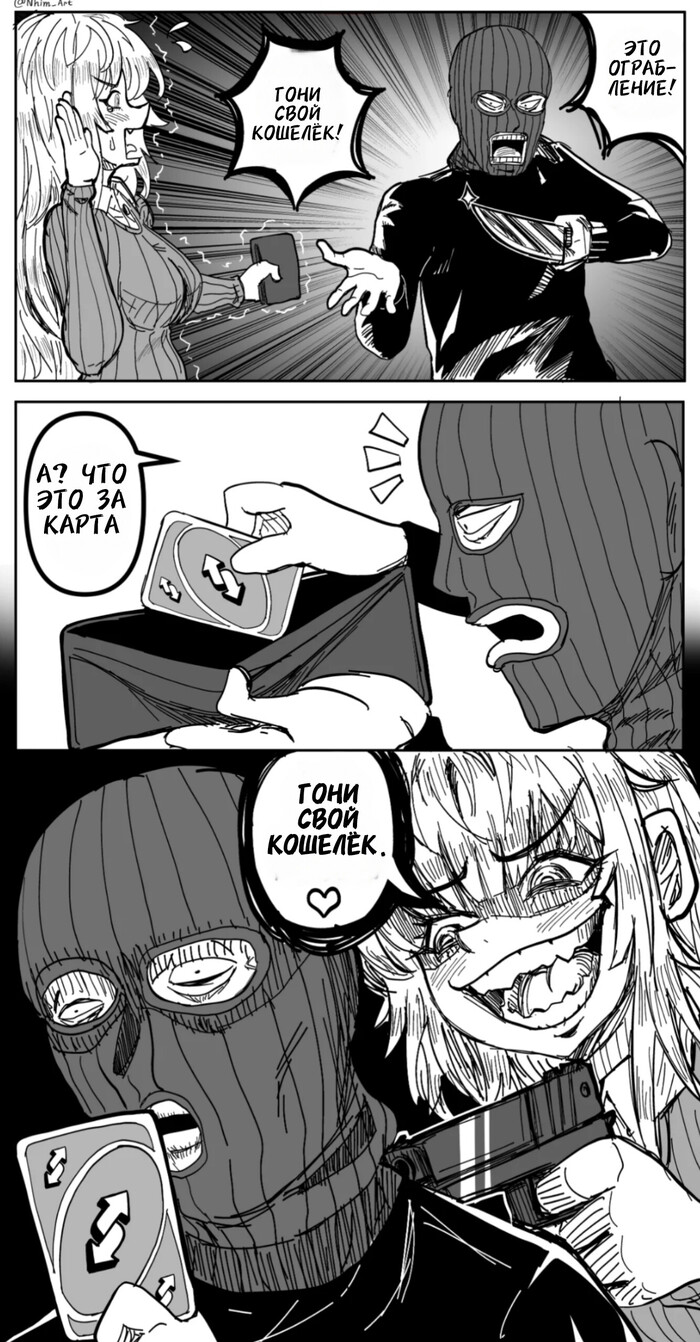 Мими и Рой #18 – Ограбление