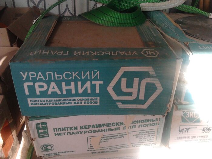 Ответ на пост «Сомнительно как-то...»