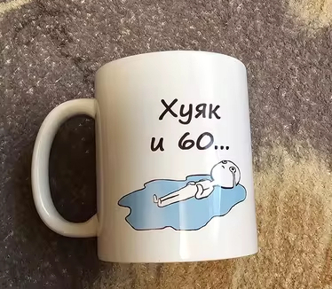 �������� ������ ����