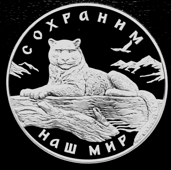 Юбилейные и памятные монеты из серебра