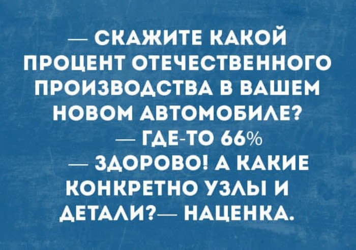 ������ � ������