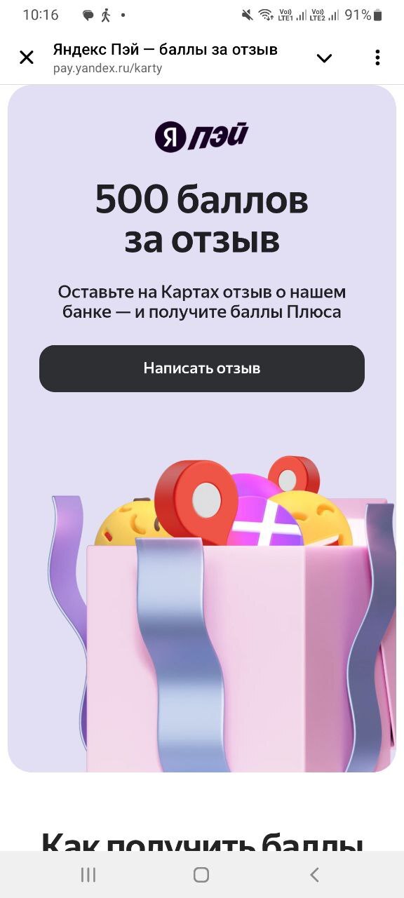 ����� � ������� ����� � ��� ������ �������� �� �.�����. ���� �� ���� ������ "�������� �����".