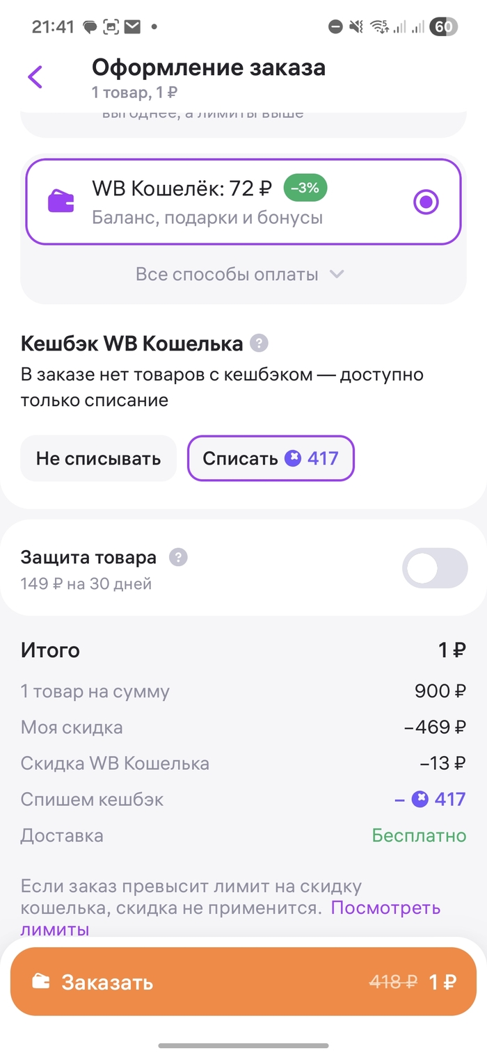 ������� ������ � �������� �������� �������� �� 1 �