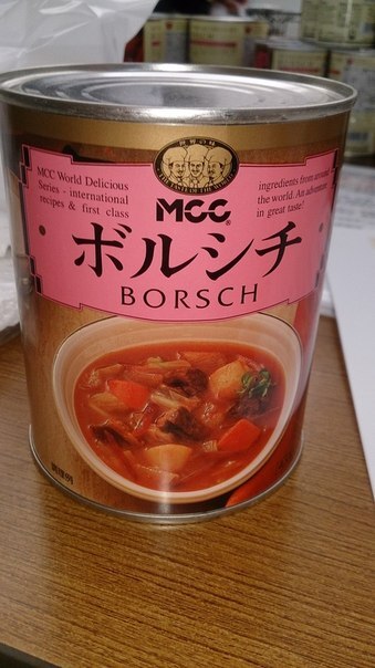 Ковидные летучие мыши наверняка в составе.