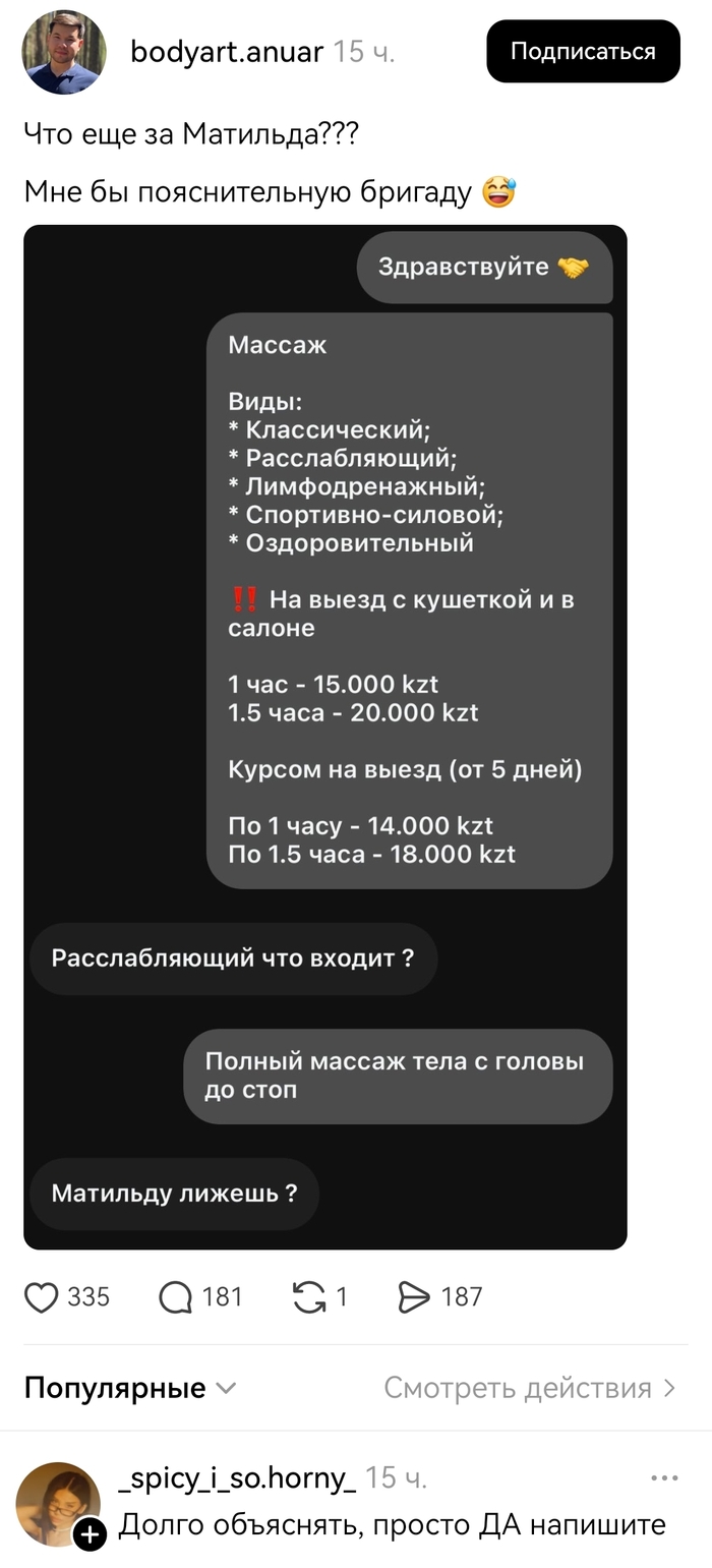 � ����� ������� � �������