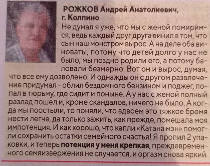 ������ ��� ����� �����������