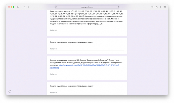 ������ ��� ���� �� Python. ����� � ��� ���� �������� ����: ���� ���� ��������, ��� ������ ��������� � ��� �� ����� ��������