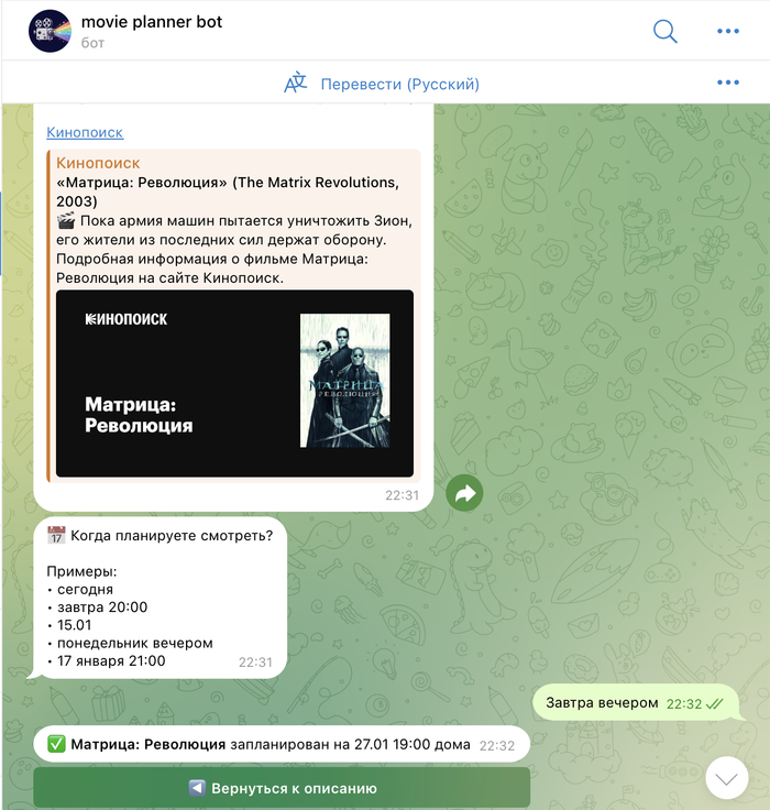 ��� ������������ �������� ����, ������� ����������� ����� ������ � ������ 👍🏻