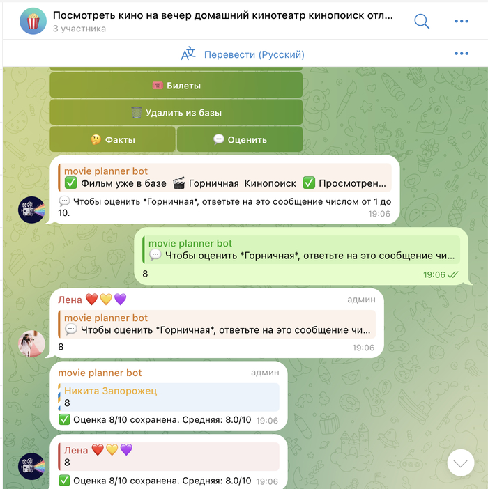 ��� ��, ����� ��������� ������� �����. ���� ������� ����� ������ (� ������� ���� 8,5 ������), �� ������ ������������ � �������� ��������.