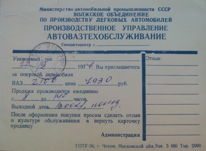 ��� � ����� ������� ������, ���� ���� ��� �� ���������� ������ �� �������?