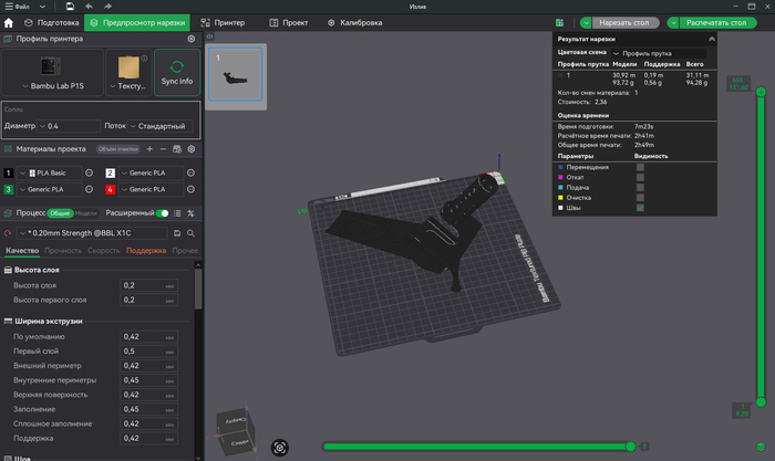 ������ � ��������