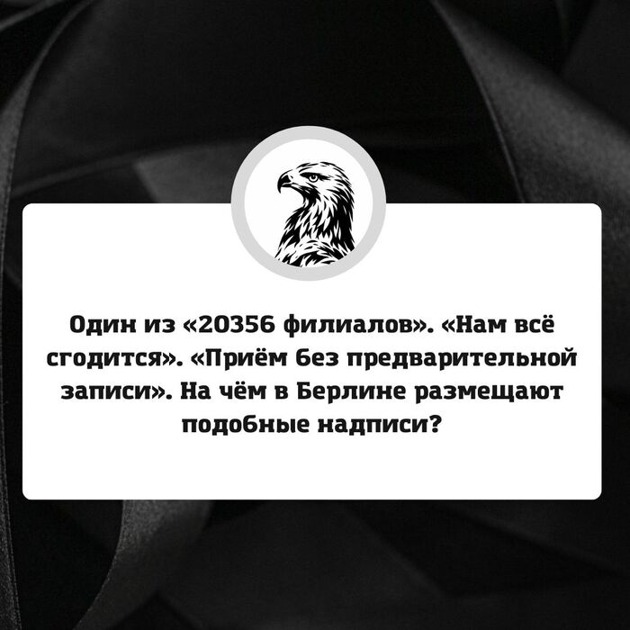 Загадка на логику