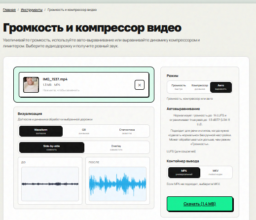 ���������������� ��������� �����