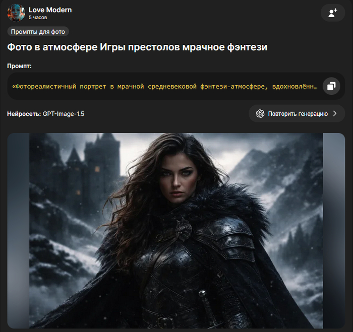 Промты для создания фото в нейросети: как писать промпты для изображений и картинок ИИ и быстро получать предсказуемый результат