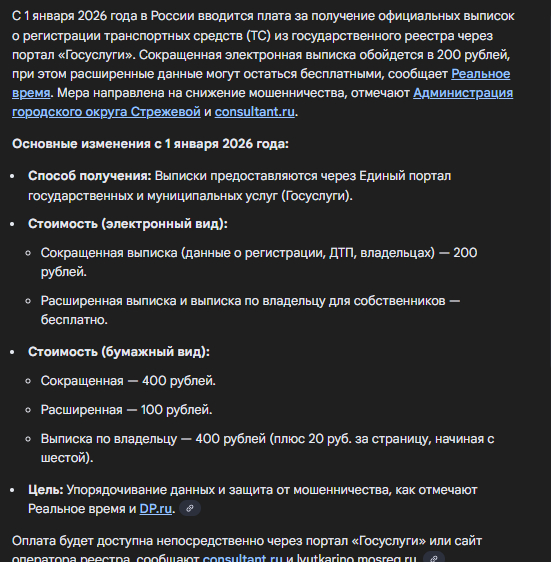 сейчас даже тачку проверить без платы не могу при покупке на бу рынке