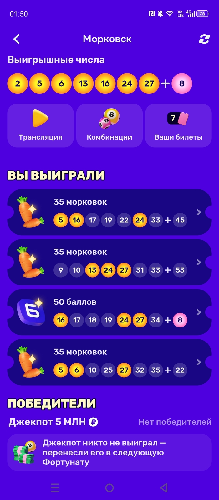 ��� ������, ��� �� ����� ������ ��������?..  ������