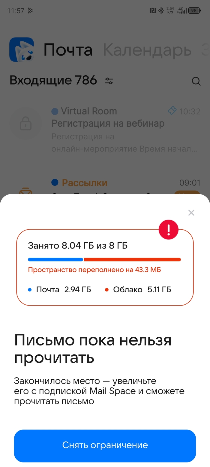 Mail.ru �� �� ����?