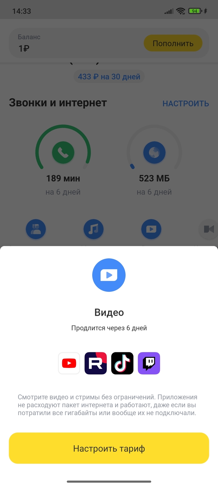 VPN, Youtube и Т-мобайл