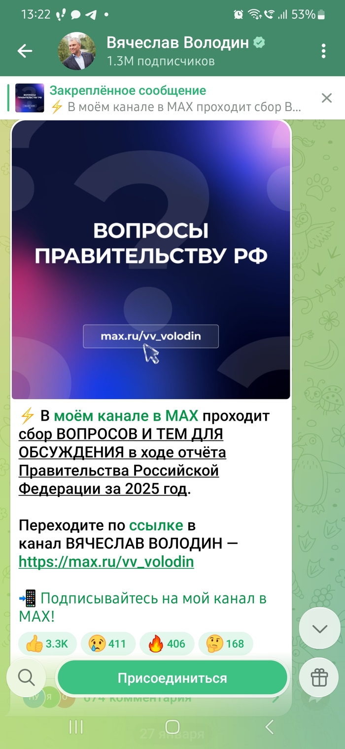 ���� �� ����� �������� ������� �������� �.�. �� ������ �������� �����, ��� ������� � ����� ������� � ������� ������?