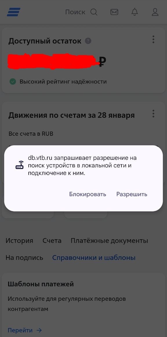 ���, �� ������ �������� ��� � ��� ����-�� �� ����?