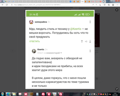 ����������� � �����������