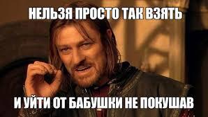 ����� ������� ������������ � �������