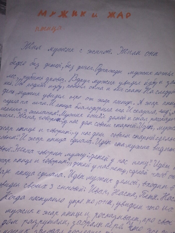 �������� ���������. ������ 18 ���