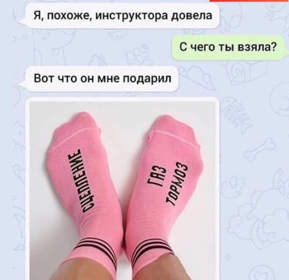 Довела человека