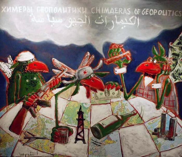 《地緣政治的奇美拉》莉娜·哈得斯的作品. Chimera of Geopolitics by Lena Hades, 2007