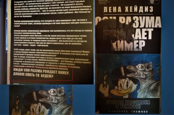 "��� ������ ������� �����, ������ �������� � �������"