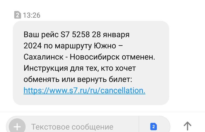 ����� ��� ��� � ���������?..