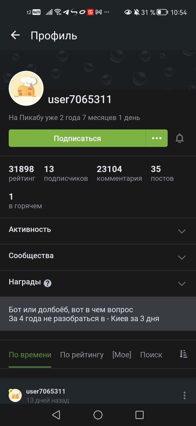 ����������� � �����������