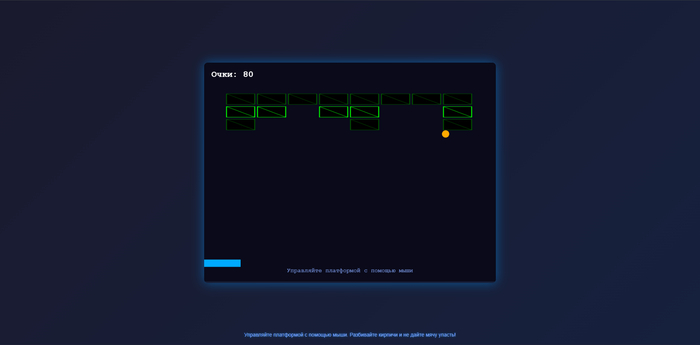 �� ���� � ����. ������ ���� � �������� �� �����: Phaser + DeepSeek. ��������� � ��� �����������