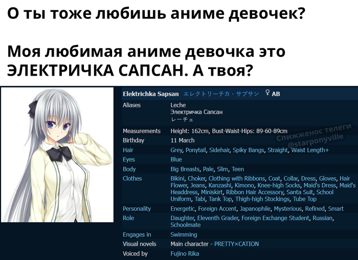 ����� ��������� ������������ ������� ��� ��� ������� �� ������� ������� ������ "Pretty x Cation The Animation". �������� � ����������� ������ ����