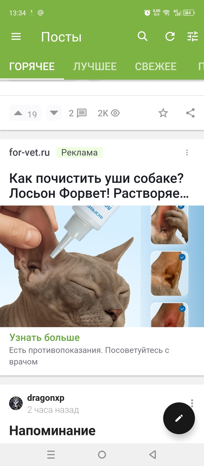 ��� �����!