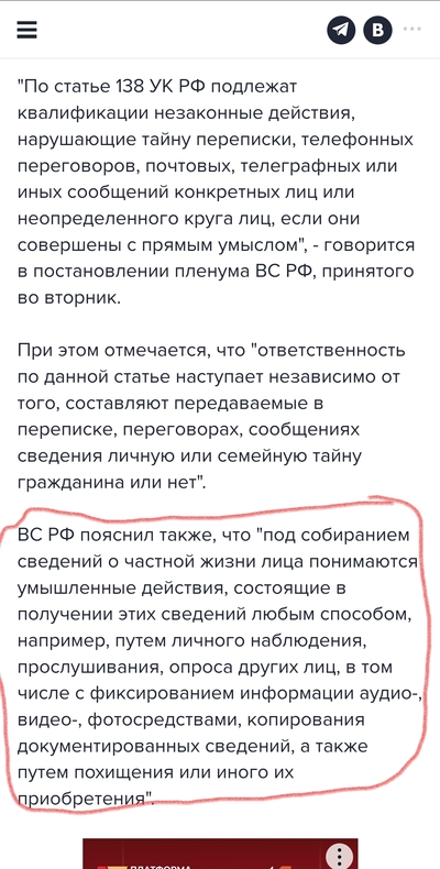 Иллюстрация к комментарию