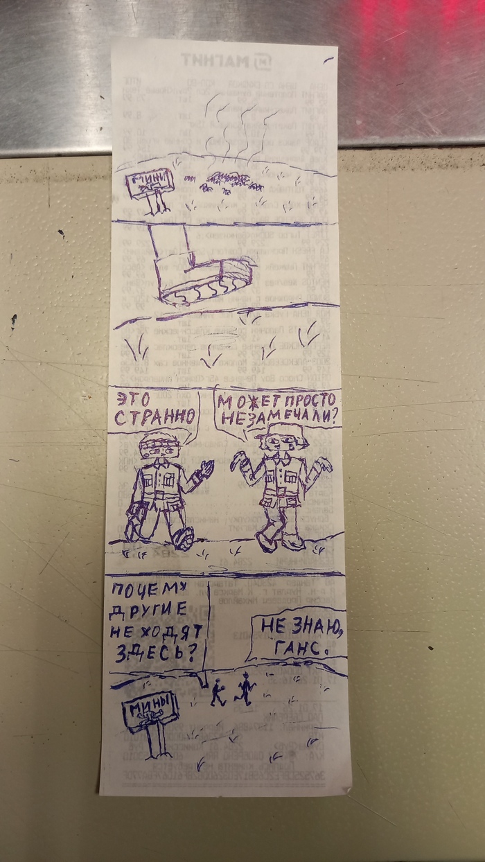 ������ "������ �����" �� �������� ����� (����� 7)