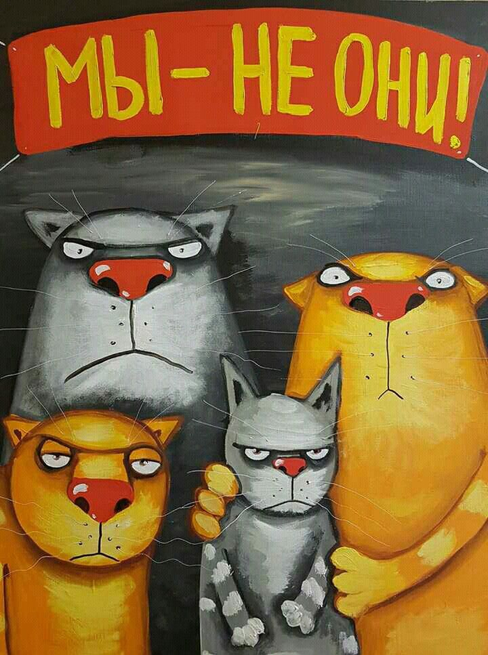 "�� �� ���!" - ������� ���� �������