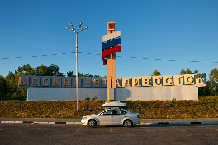 Путешествие на поезде от Москвы до Владивостока с экскурсиями надо включить в школьную программу