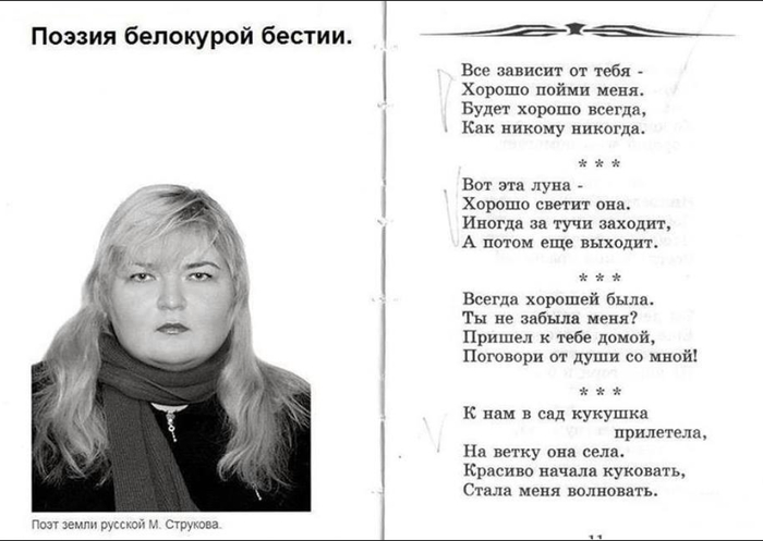 � ����� ��� ����� � ����� ������� ������