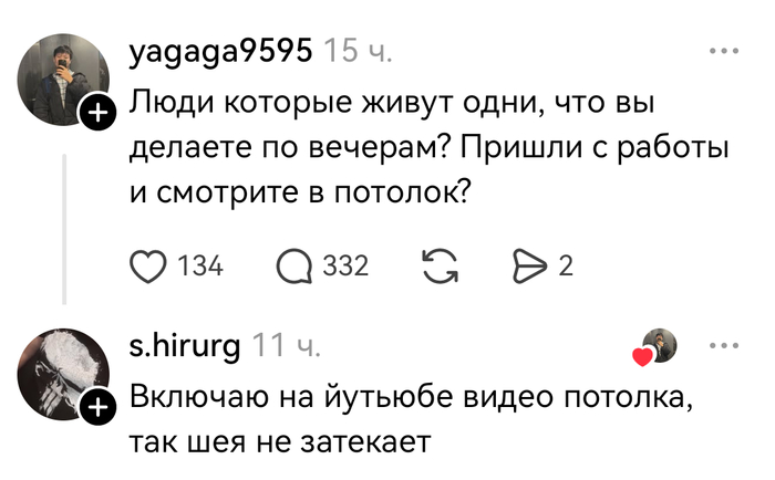 � - ��������