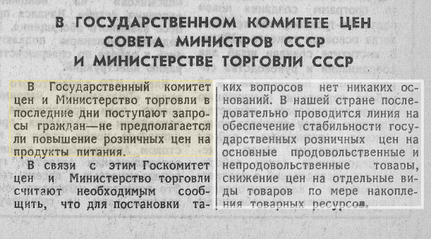 ��������, 22 ����� 1978, 1 ���.