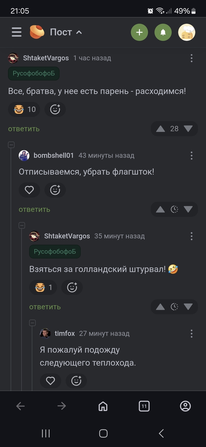 Любимый пикабу)