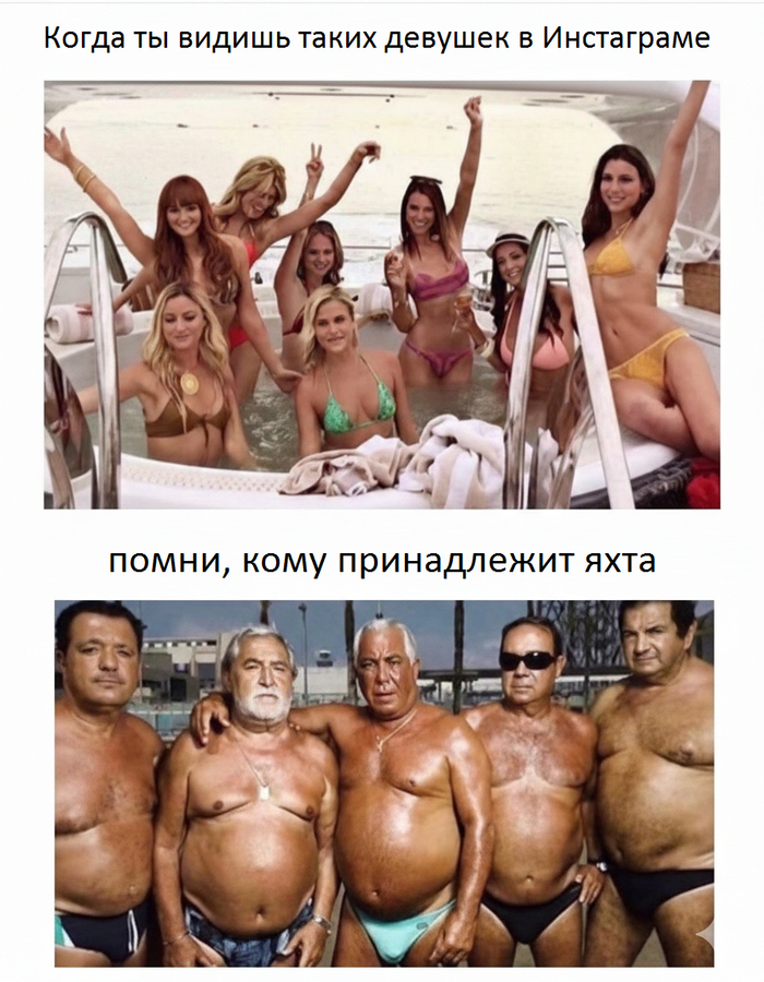 За деньги — да!