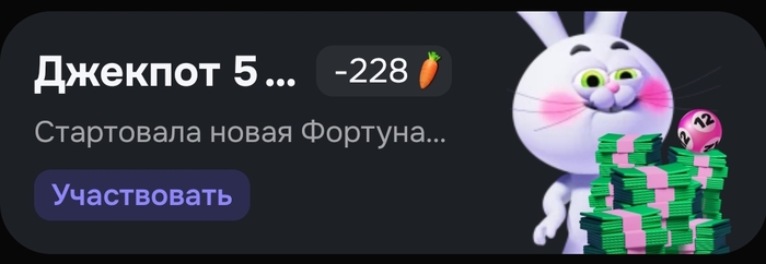 Торчу морковки Озону