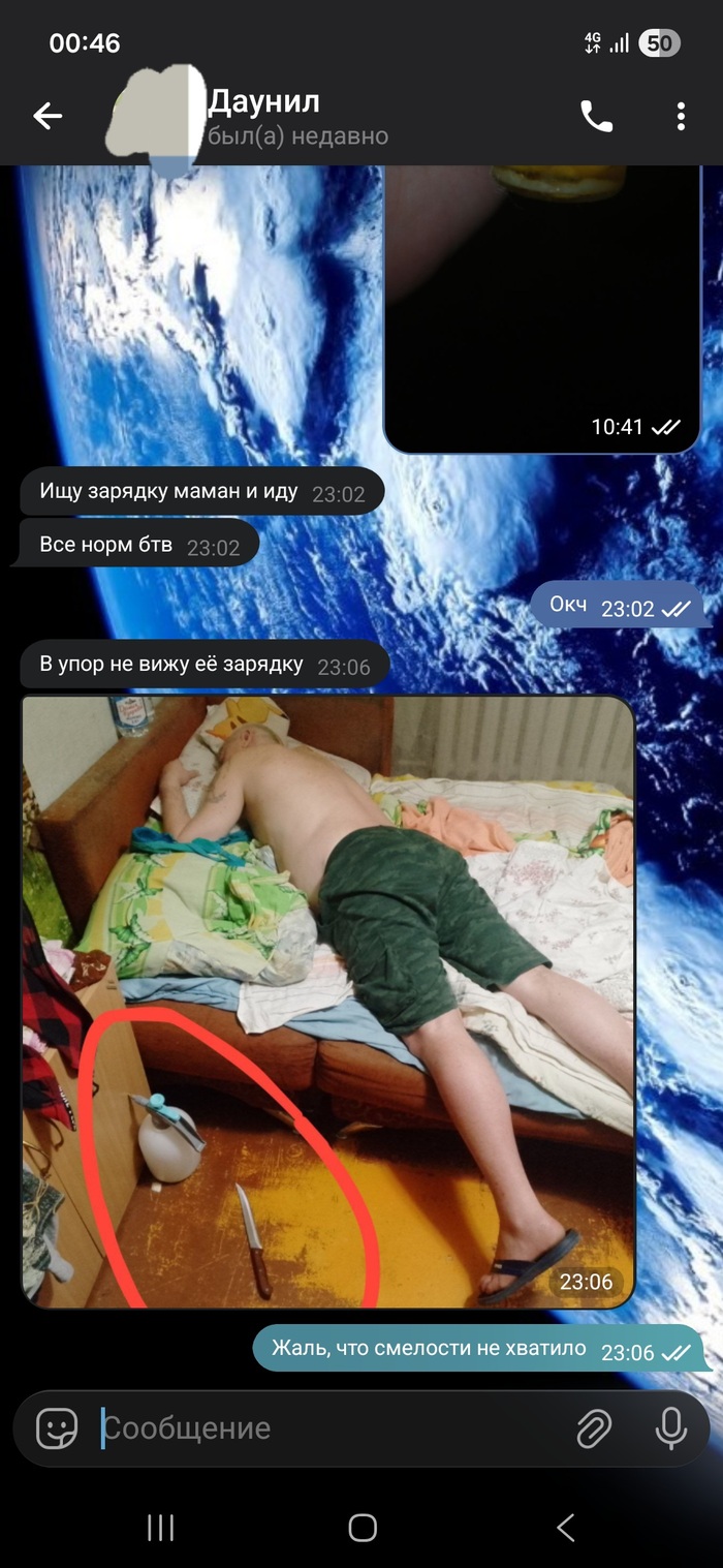 �� ��� �������� �������, ����� �� ���.