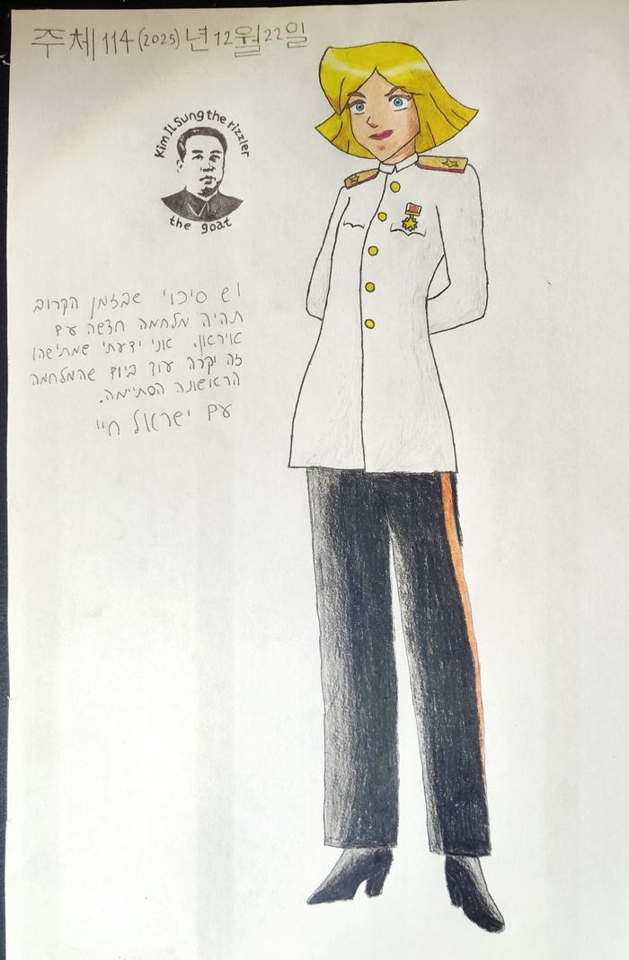 Clover is better than the rizzler 